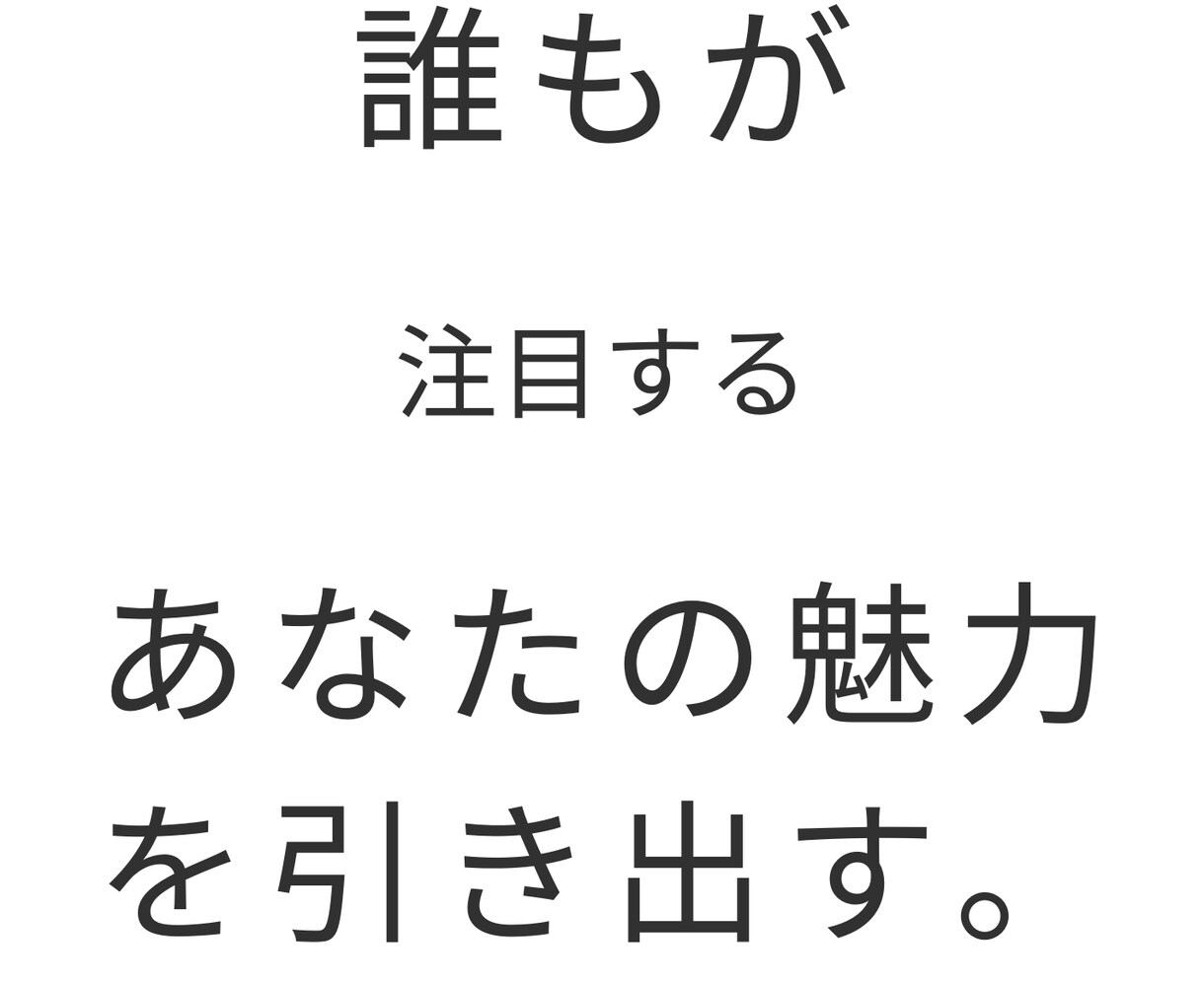 ブランドの魅力的な物語を生み出します キャッチコピーの悩みを解消できるように幾つか案を提案します イメージ1