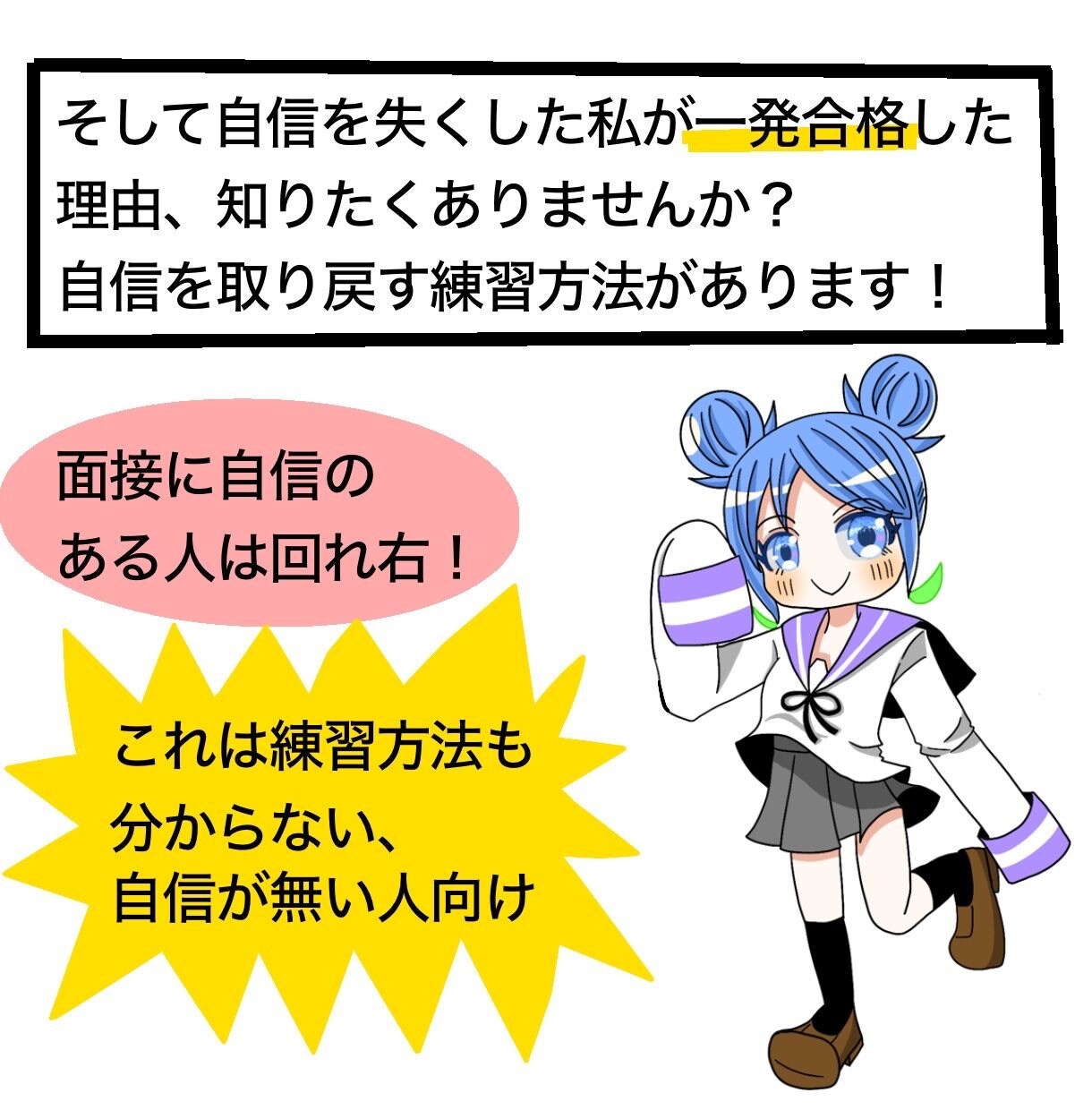 3回パック★キャリコン試験のロープレ対策やります 500円お得☆もう本番で緊張しない！基礎を磨き自信がつく講座 イメージ8
