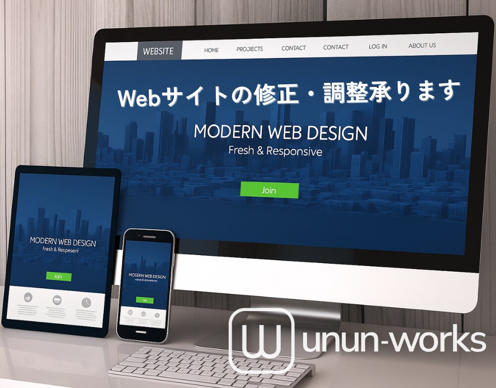 HTML／CSSの修正・調整を丁寧に対応します レイアウト崩れ・ちょっとした修正もお気軽にご相談ください イメージ1