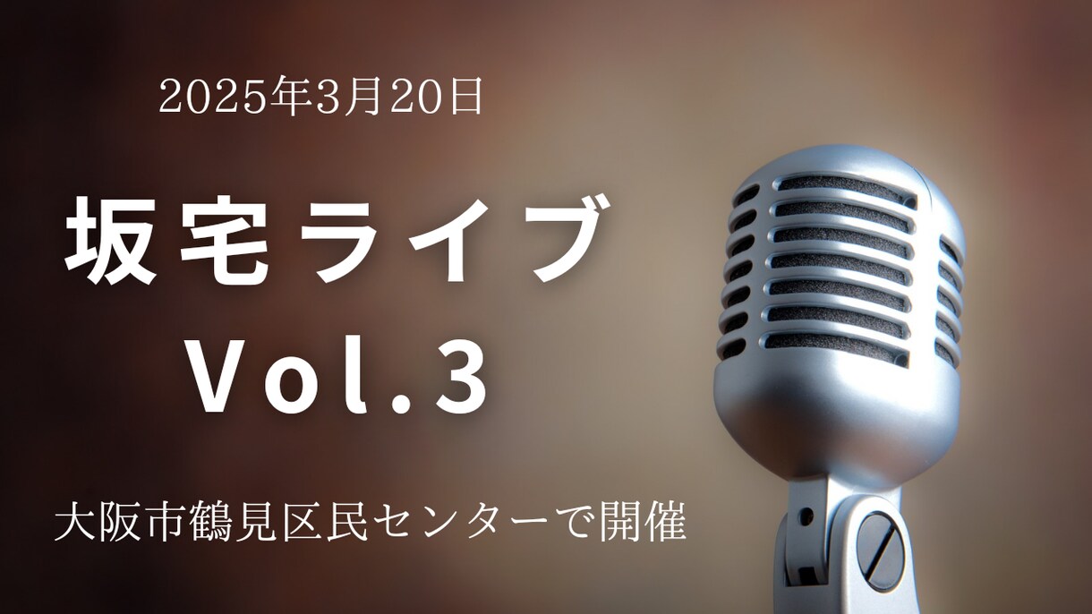 目を引くフライヤーを作ります 思わず見てしまうフライヤーを最短で作ります イメージ3