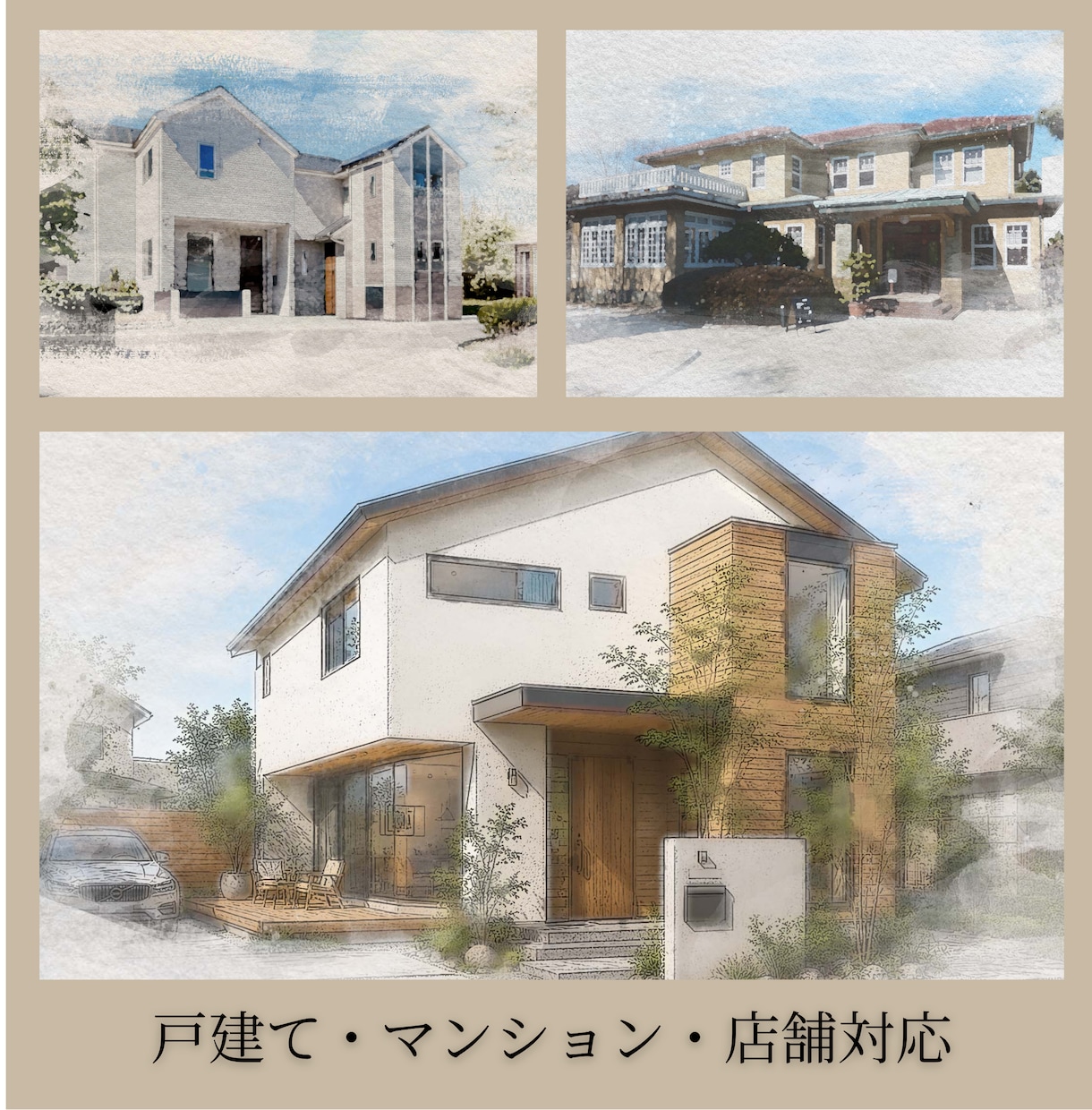 建築パース・住宅写真を水彩・絵画風に加工します 建築パースや写真を、雰囲気ある絵画風ビジュアルに仕上げます イメージ2