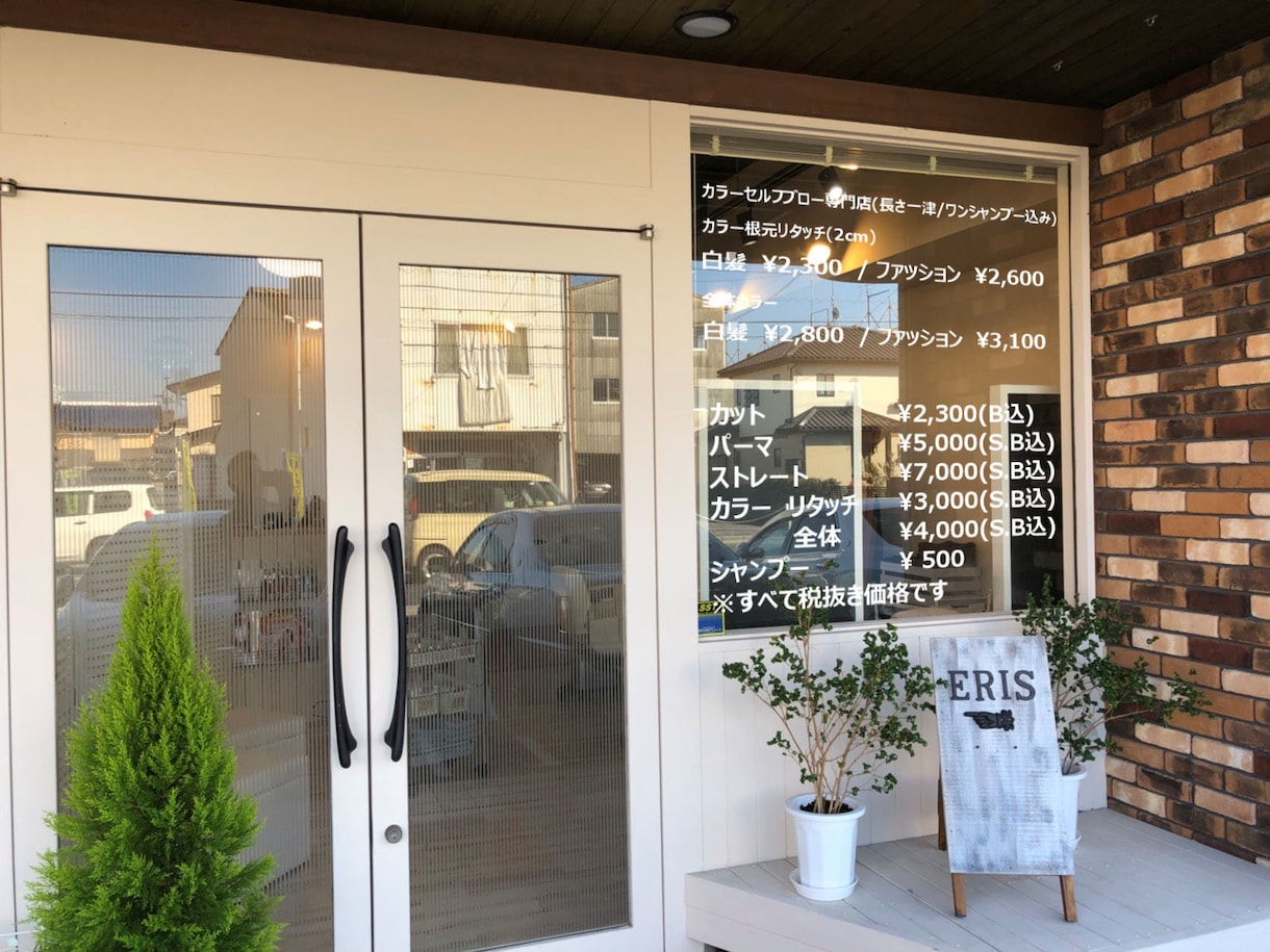 オリジナルカッティングシート製作します 車、バイクやお店のガラス、看板など大きなものも対応しています イメージ6