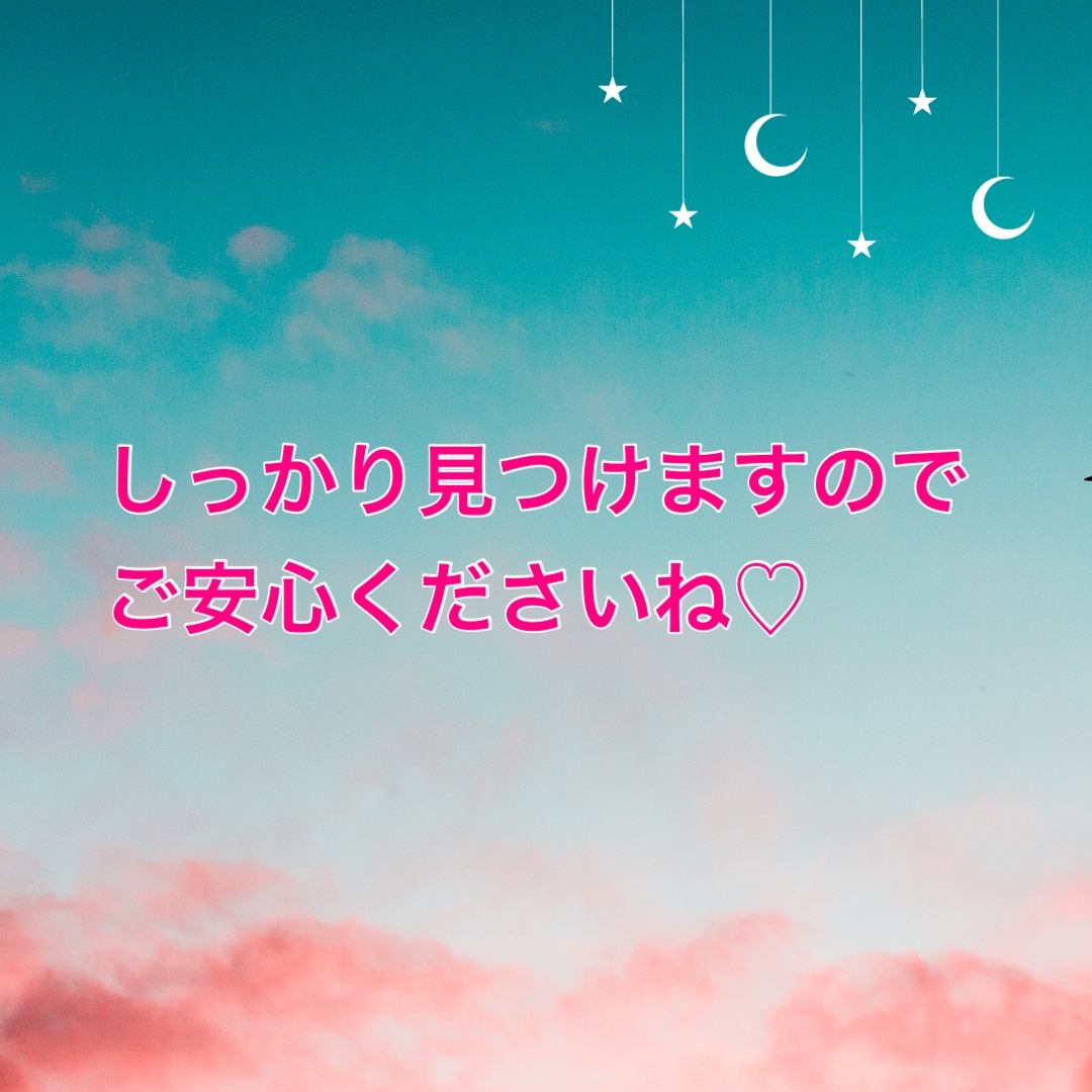 あなたに寄り添う赤ちゃんのエネルギーをお届けします 子宝鑑定5項目以上！妊活不妊・子どもを授かれるか不安な方必見 イメージ6