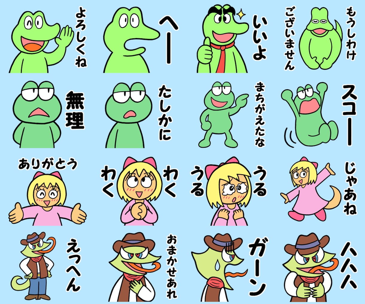 オリジナル動物キャラのLINEスタンプを作成します 明るくかわいい動物キャラクターのイラストお描きします イメージ2