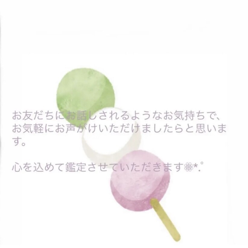 大切なペットさんのお気持ちについて占います ペットさんの心に、じっくり向き合わせてください( ¨̮ ) イメージ6