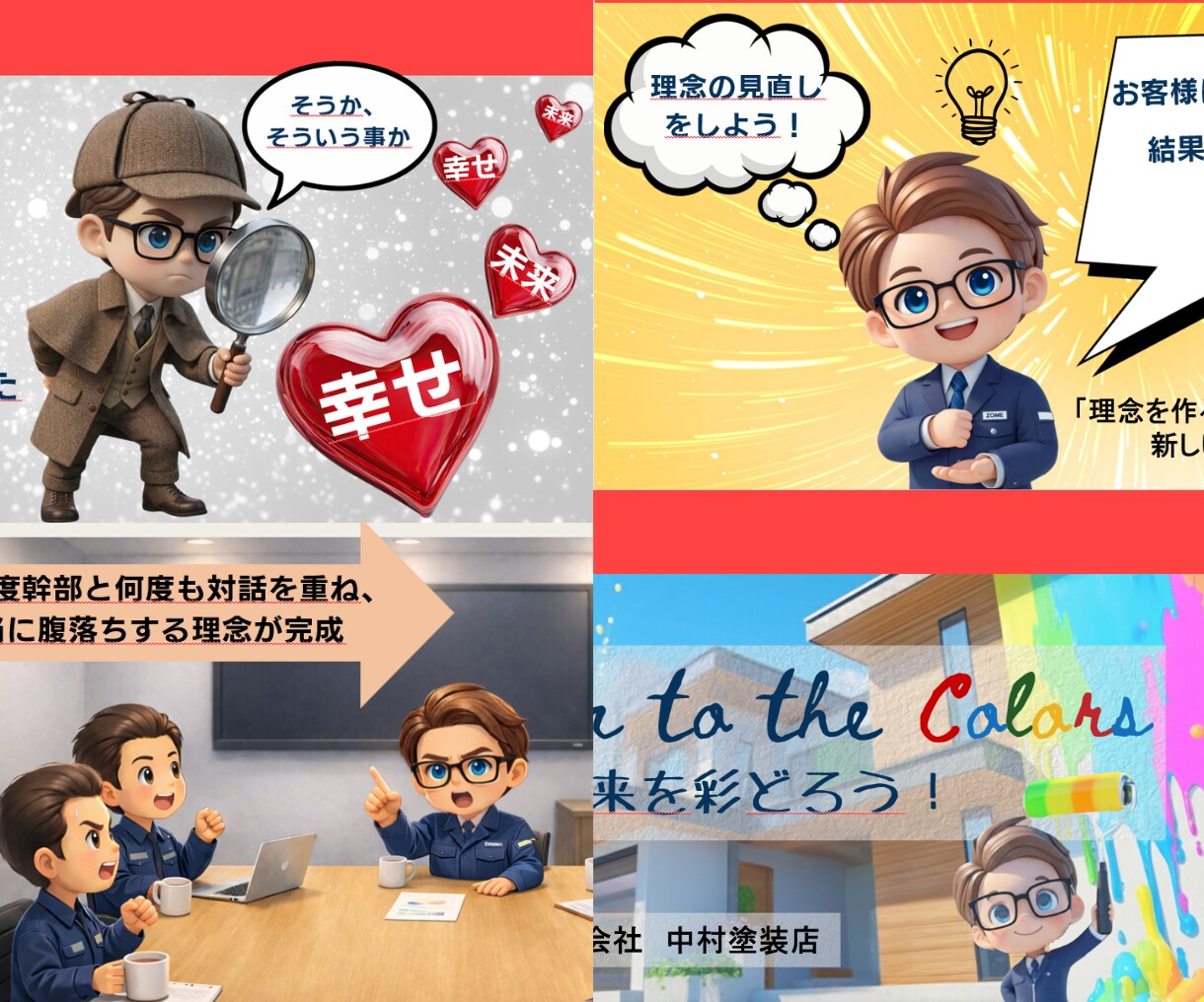 初心者でもリピート率UPに繋がるスライド作成します 図解/セミナー資料/実績600枚以上ご相談ください！ イメージ5