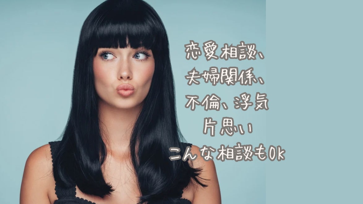 笑声のメンタルトレーナーが優しくお悩み聴きます 人生の支配者は自分自身、あなたはなりたい自分になれる イメージ3