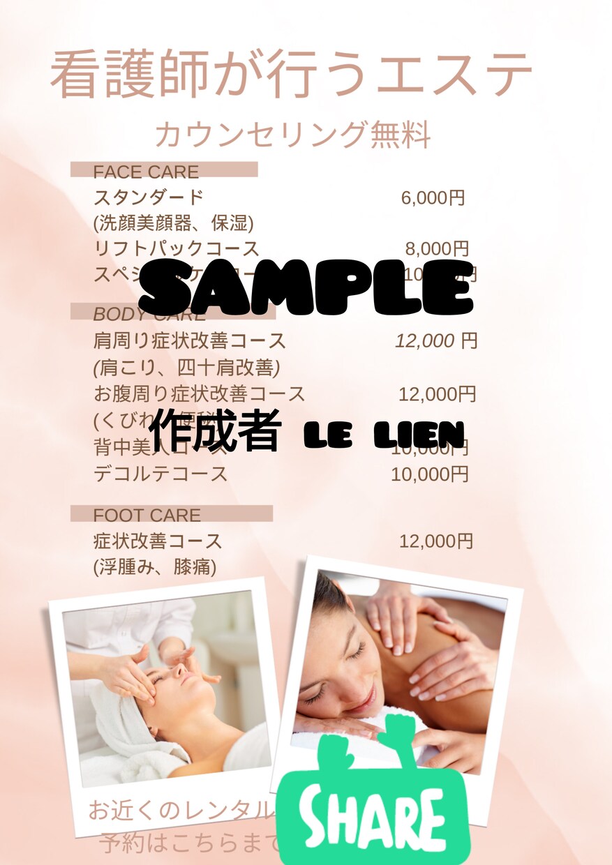 デザイン作成します どんな案件でも承り、ご満足頂けるようつとめます。 イメージ1