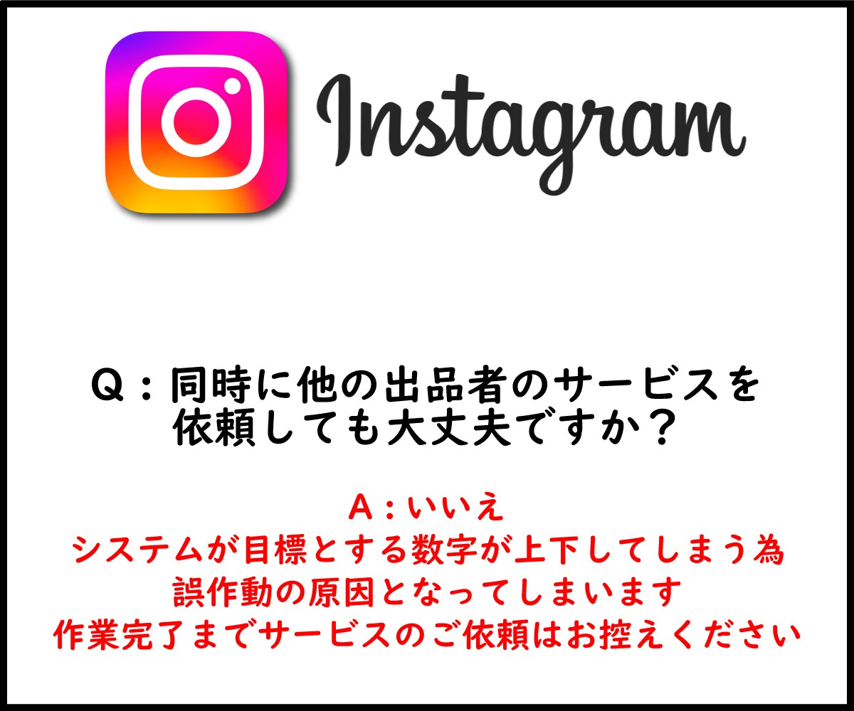 Instagramフォロワー1,000人増加します ⚡ココナラ最速・最安値を目指します⚡30日間減少保証付き⚡ イメージ3