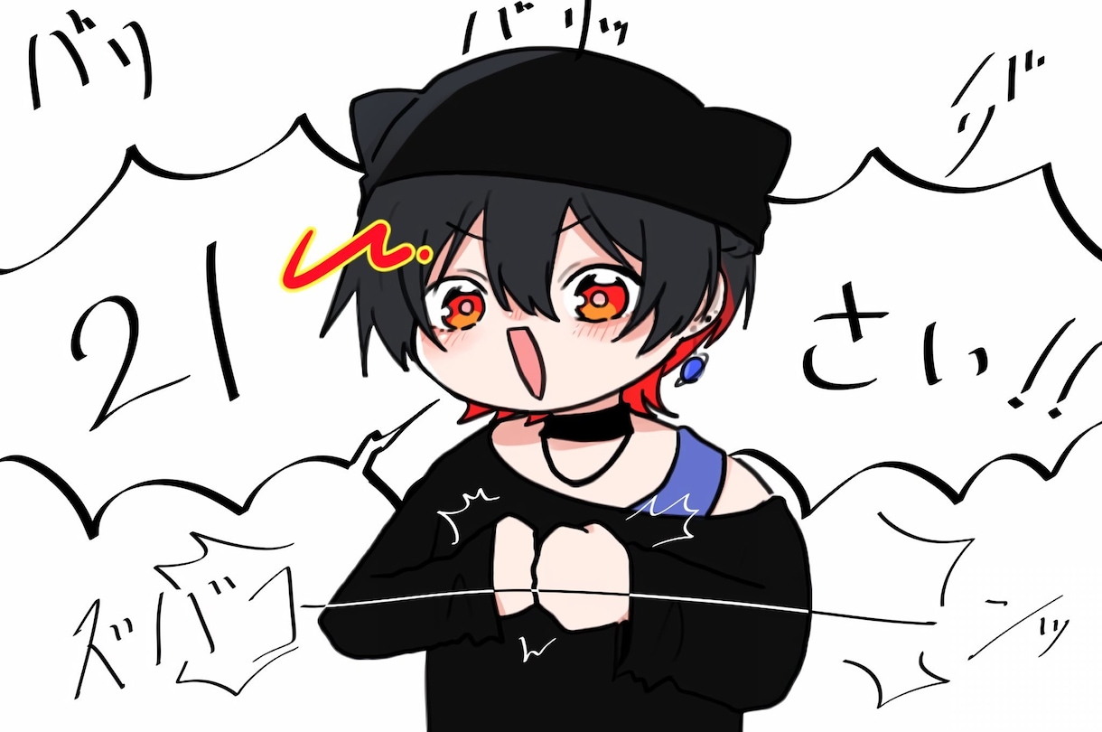 可愛いミニキャラ制作承ります 早くて丁寧がモットーです！まずはご相談だけでも！ イメージ2