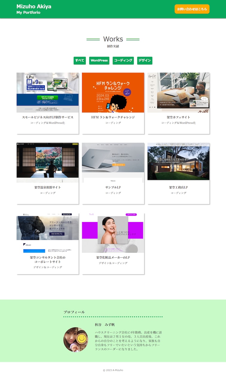 LPコーディング3千円でいたします 先着５名様にLPコーディング格安で実装いたします イメージ2