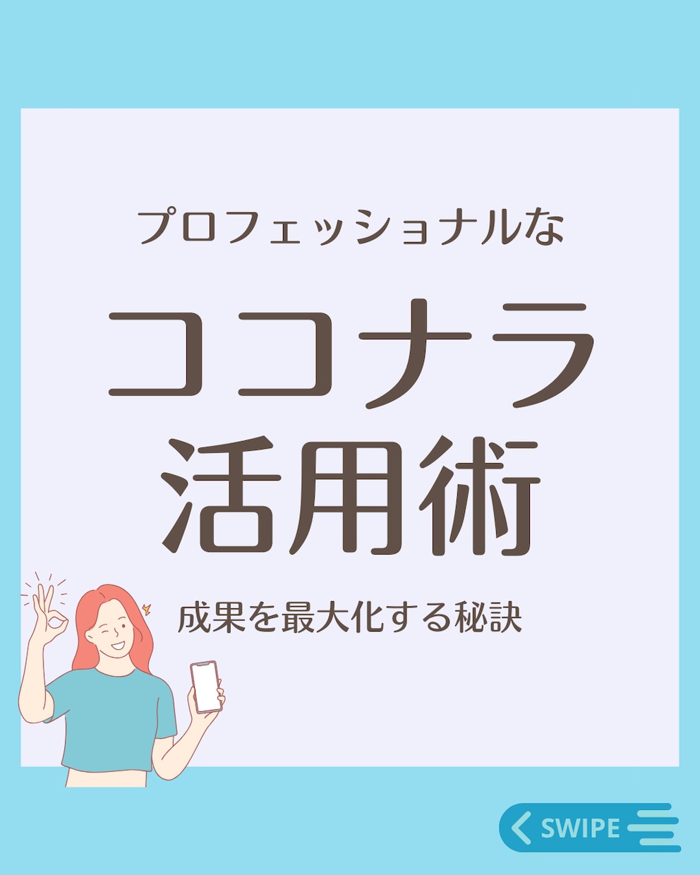 伸びるInstagramフィード投稿画像を作ります 100件の実績｜投稿画像/Canva/店舗集客/デザイン イメージ8