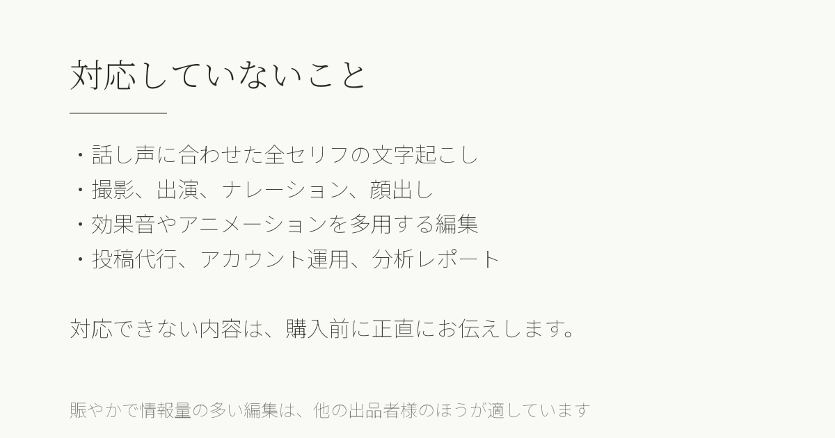 カフェ・飲食店向け上品なリール動画を制作しますます 構成から整え、お店の空気感を15秒で伝えます イメージ5