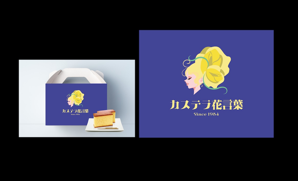 商品パッケージやラベルに最適なイラストを制作します パケ買いしていただけるようレトロでおしゃれなデザイン。 イメージ1