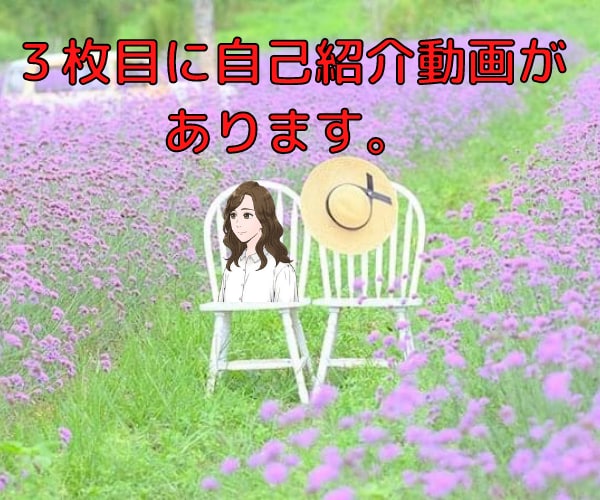 悔しいなあーって思っている人のお悩みお聞きします 頑張っているのに(；；）どうしてなの？？？☘️☘️☘️ イメージ2