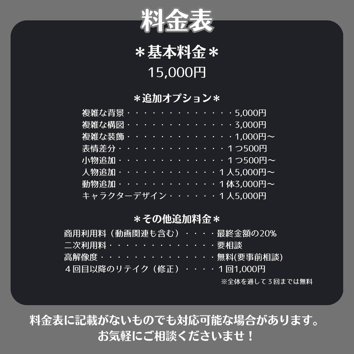 ドラマチックな厚塗りイラストを制作します 動画配信・書籍・ゲームスチルなどに！ イメージ5
