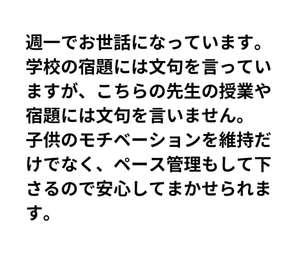高校数学のプロ家庭教師、とことんお教えします 高品質・あなた専用のオーダーメイド授業を受けてみませんか？ イメージ6