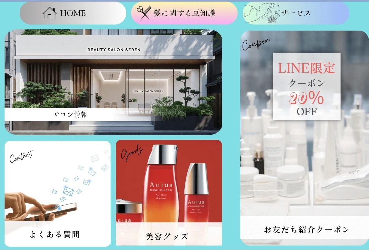 1ヶ月間運用無料！公式LINEの構築・運用します 広告費を抑えてLINEで売り上げアップ！ イメージ3
