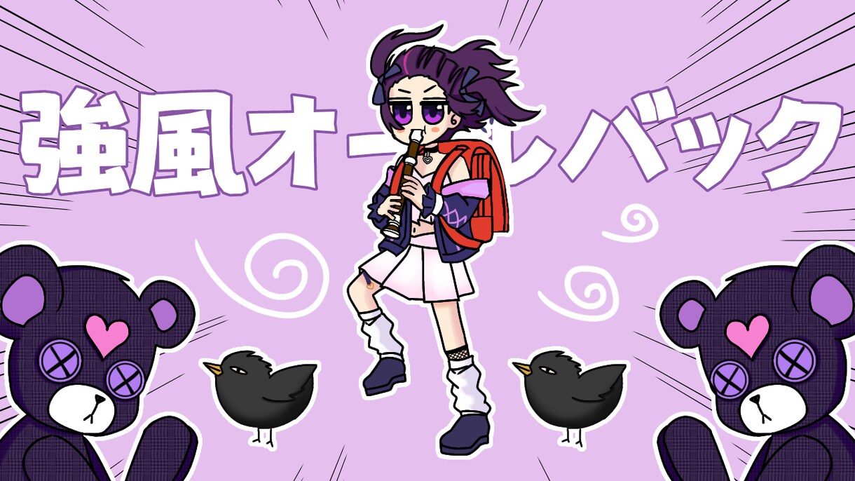 Youtubeのサムネイルやイラストを制作します アイコン、1枚絵、立ち絵、歌ってみたのサムネイルなどに！ イメージ8