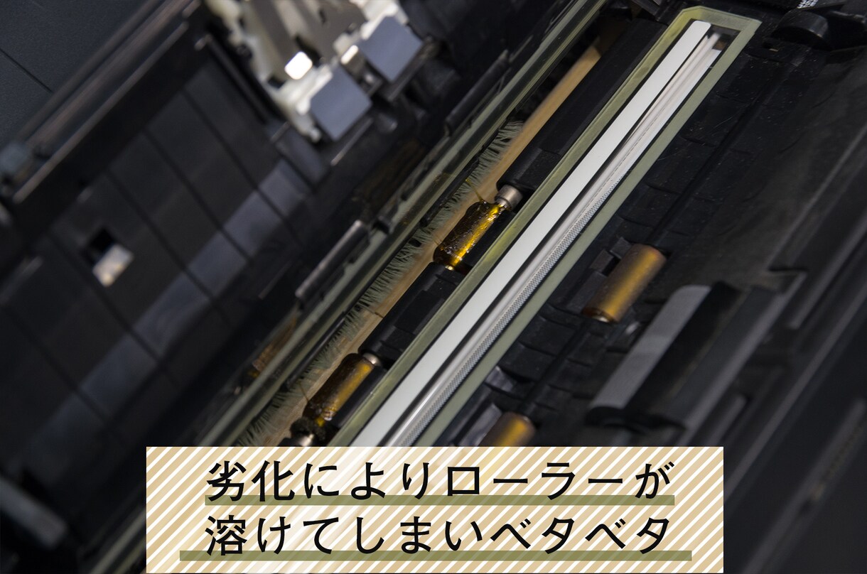 ScanSnap スキャナーのローラーを交換します 紙送りが出来ない、ローラーがベトベトを修理し復活します！ イメージ4