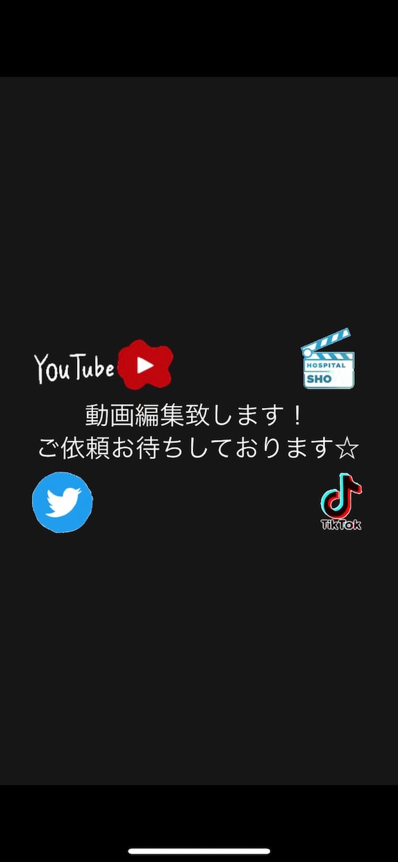 SNSにあげる動画を編集代行致します 気に入らなければ何度もやります。 イメージ1