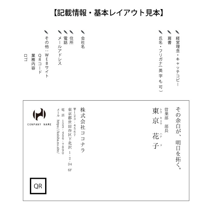 横型×縦書き＝個性　世界観滲む名刺作ります まるで本の一篇の文章。名刺に余白という余韻を。 イメージ2