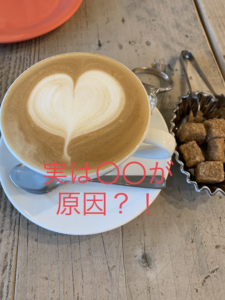 1番厳しいけど効果のある婚活相談してます 婚活アドバイザーが言ってくれない【 本音 】のあなたの改善点 イメージ1