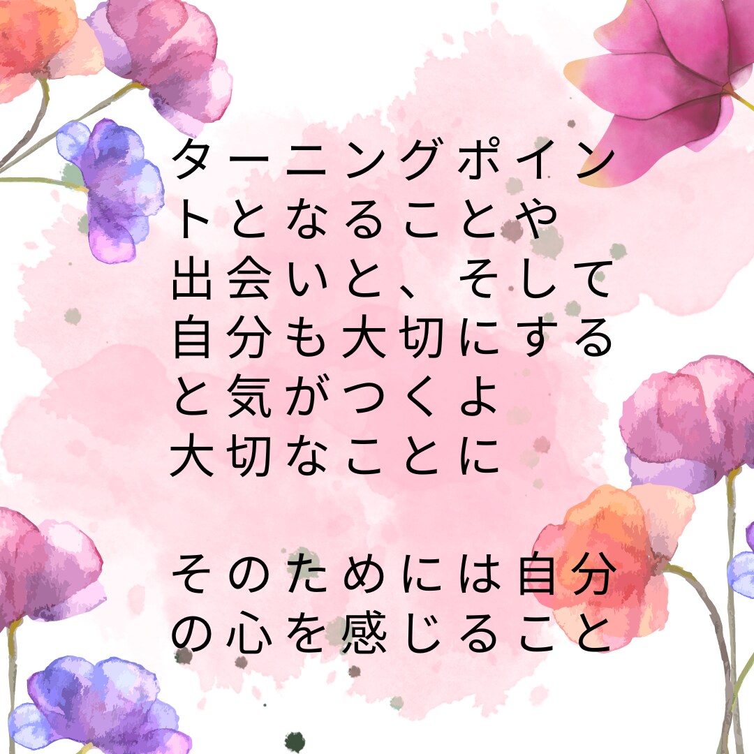 一緒に感情に向き合います インナーチャイルドを癒し、感情解放するセラピーです イメージ4
