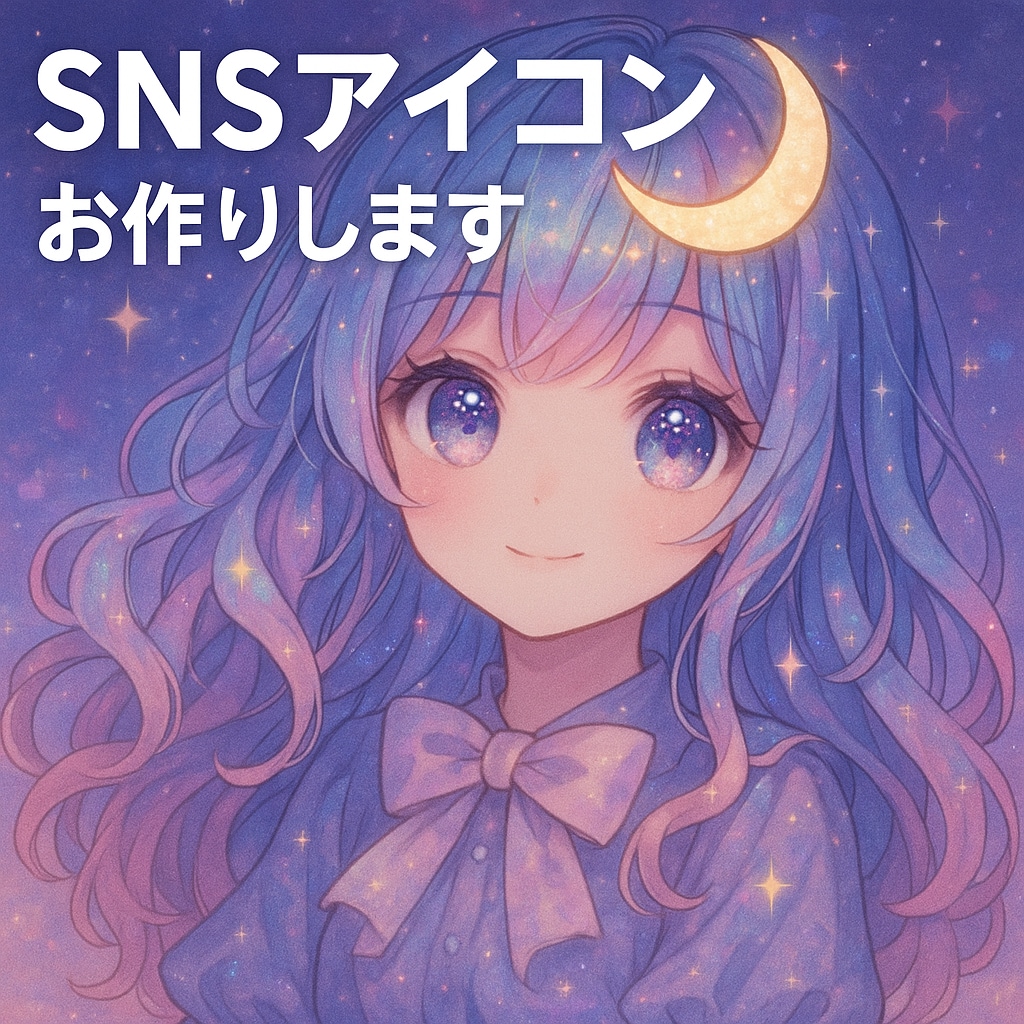 ゆるふわ〜本格　SNSアイコン描きます SNSやブログで使える！毎日見たくなるアイコンを♪ イメージ1
