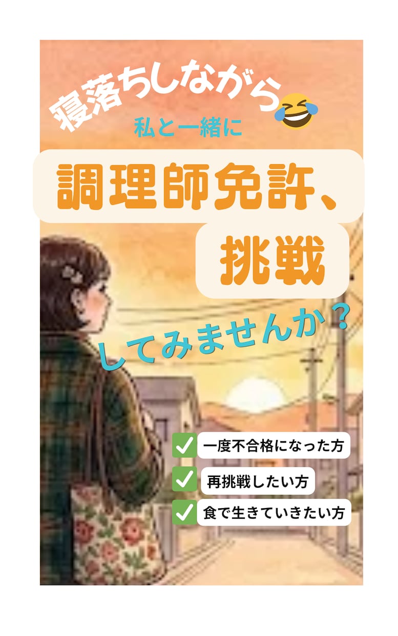 AIでKindle本・絵本出版をサポートします AI活用で絵本・Kindle本を一緒に作ります イメージ3