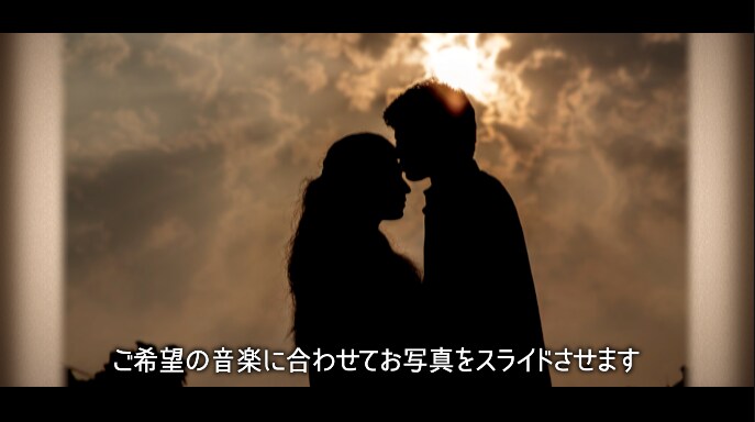 格安でお洒落な結婚式プロフィール動画を制作します ●枚数制限なし●何度でも修正無料●1日〜5日で完成●ISUM イメージ6