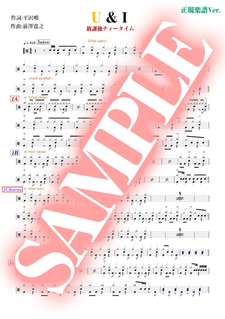 楽曲のドラム譜を作成します 既存・オリジナル曲のドラムの楽譜を製作致します。 イメージ2