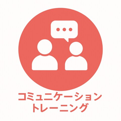 婚活用会話練習AIツールお渡しします 模擬会話で質問力と反応を強化するためのプロンプト イメージ1