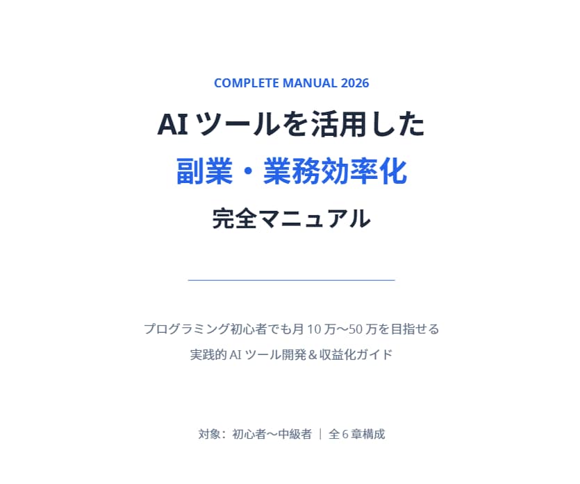 あなた専用のAI Botをプロが作ります 記事生成・LINE Bot・業務自動化なんでも対応OK イメージ2