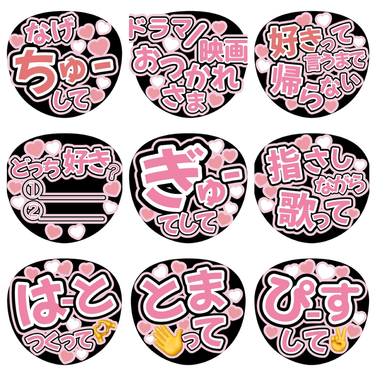 推しから特大ファンサもらいたい！！を応援します 誰よりも可愛いデザイン目立つデザインで確定ファンサもらおう イメージ5