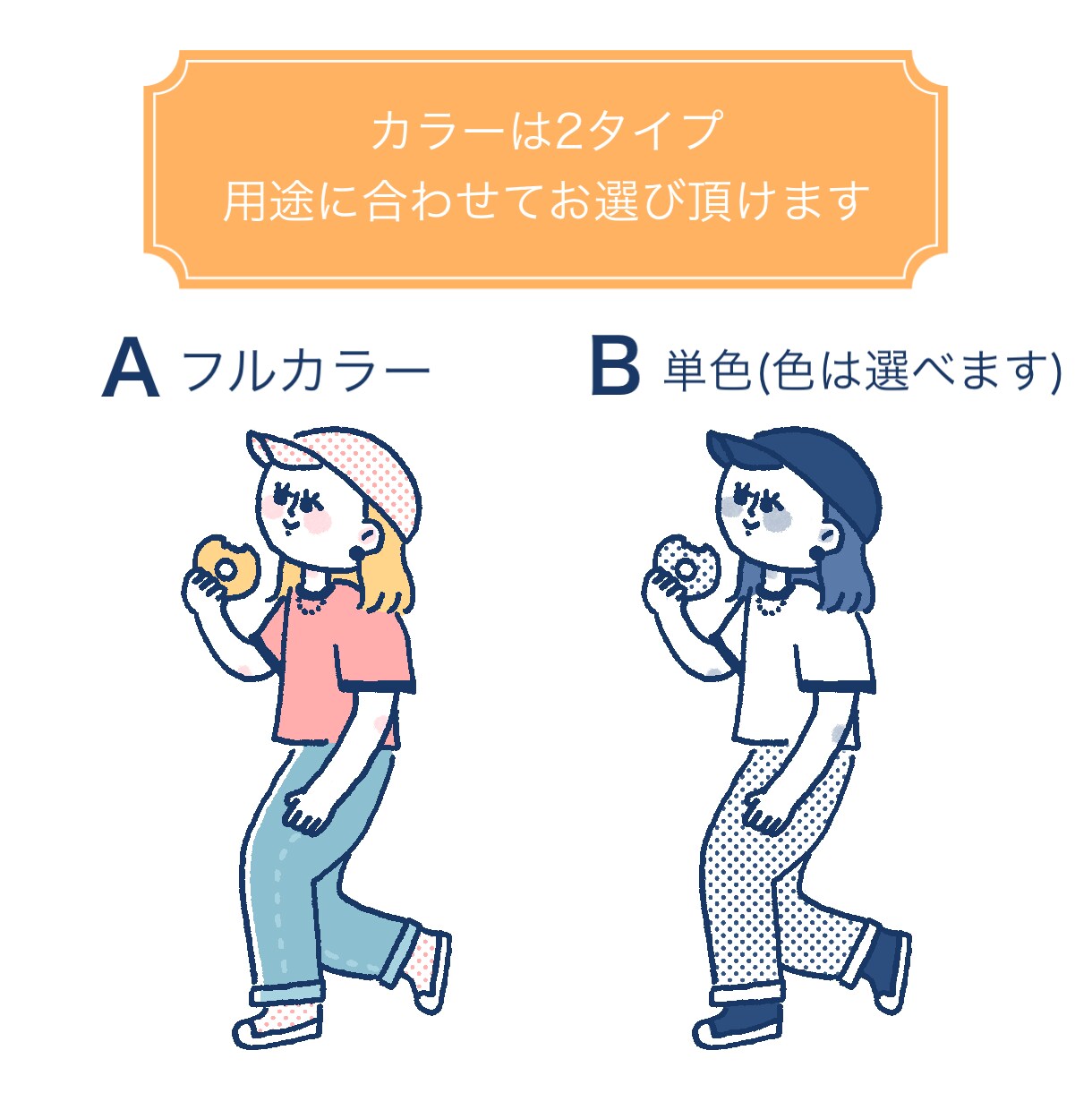 日常・カフェ系カットイラスト描きます 商用利用OK！webサイトや雑誌などの挿絵に！アイコンにも＊ イメージ3