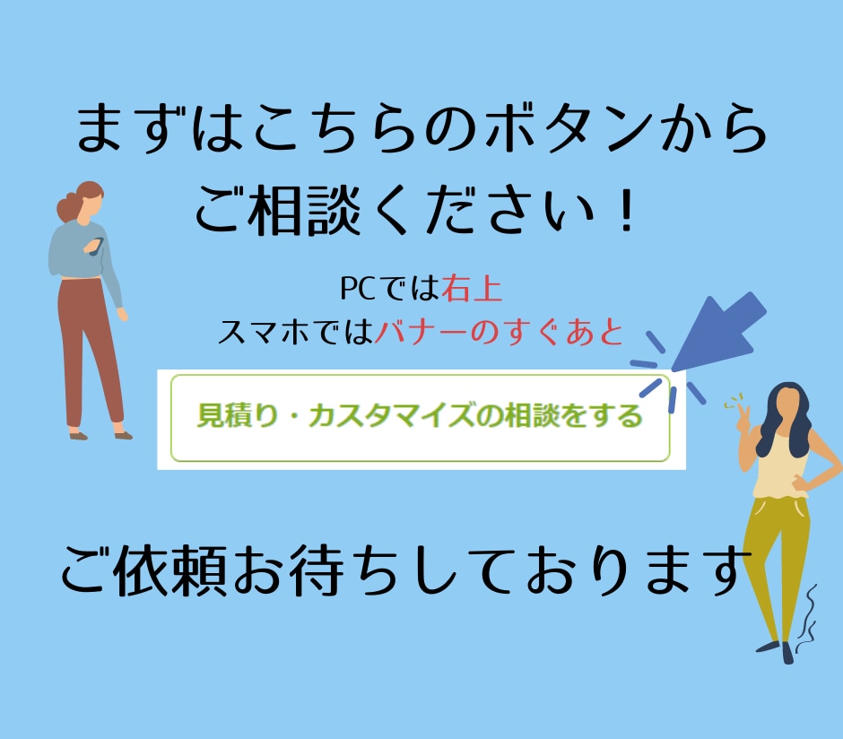 WEBマーケ担当者が「成果」がでるLP作成します おまかせ大歓迎！実績200件超のプロがペライチでLP作成 イメージ5