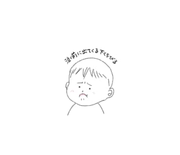 小さなお子さまのイラストをゆるく描きます お子さまのイラストをゆるーく+.° イメージ3