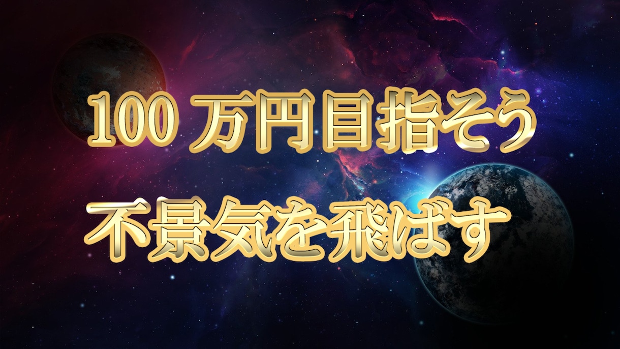 文字の加工！金文字やレインボー文字を作成します 低コスト！作成方法についてもお伝えします♪(^^) イメージ2