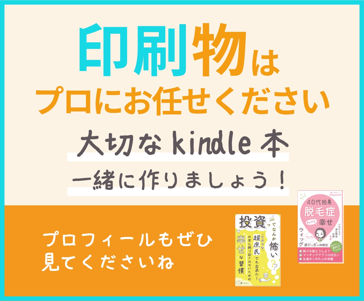 綺麗。Kindle原稿＆表紙ペーパーバック化します 丁寧に調整します。記念に残る素敵な本にしましょう♪ イメージ5