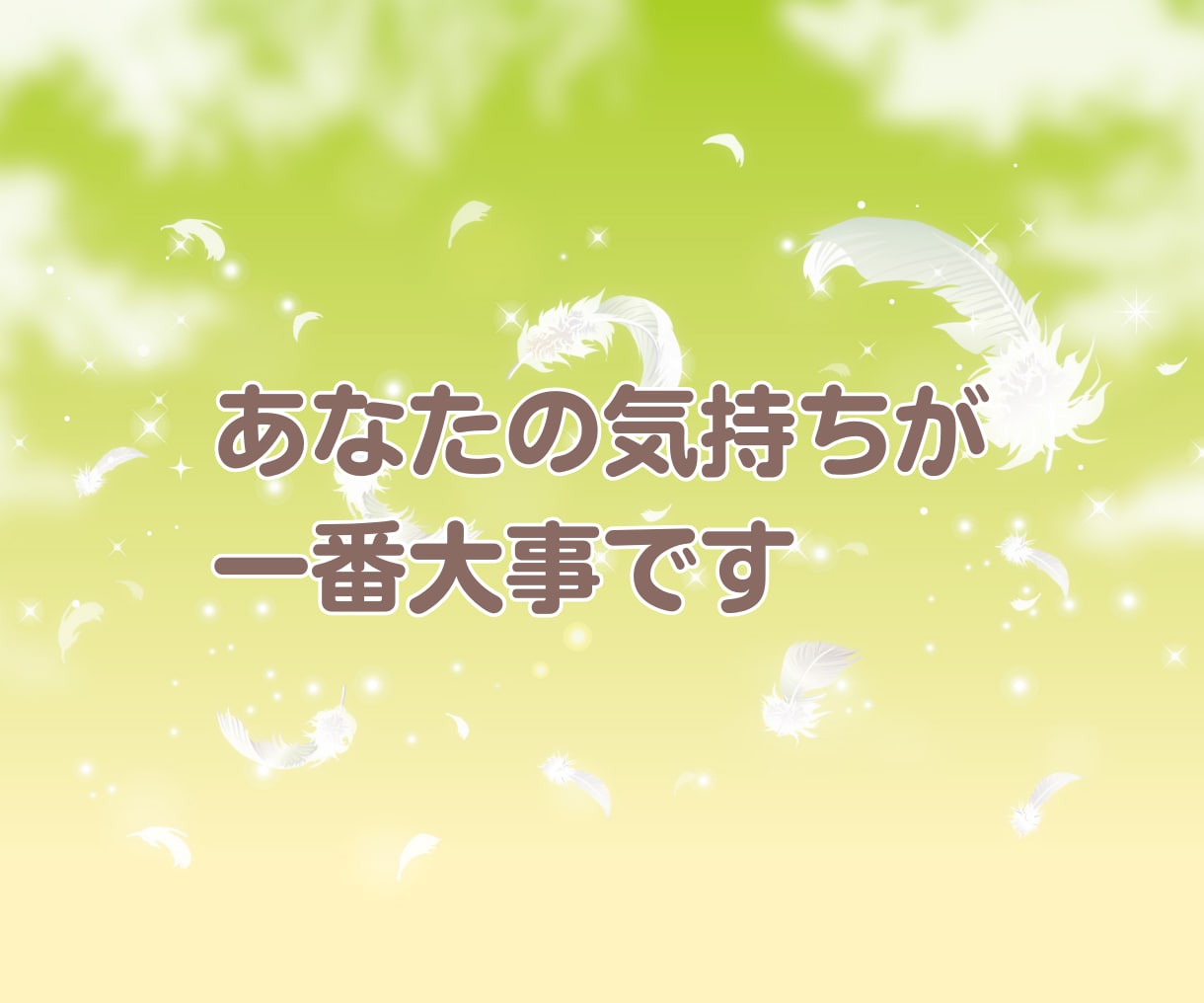 辛い・苦しい・悲しい・孤独　全て真剣にお聴きします 不安や恐怖・あふれる想いに  一人で悩まないで一緒に考えます イメージ9