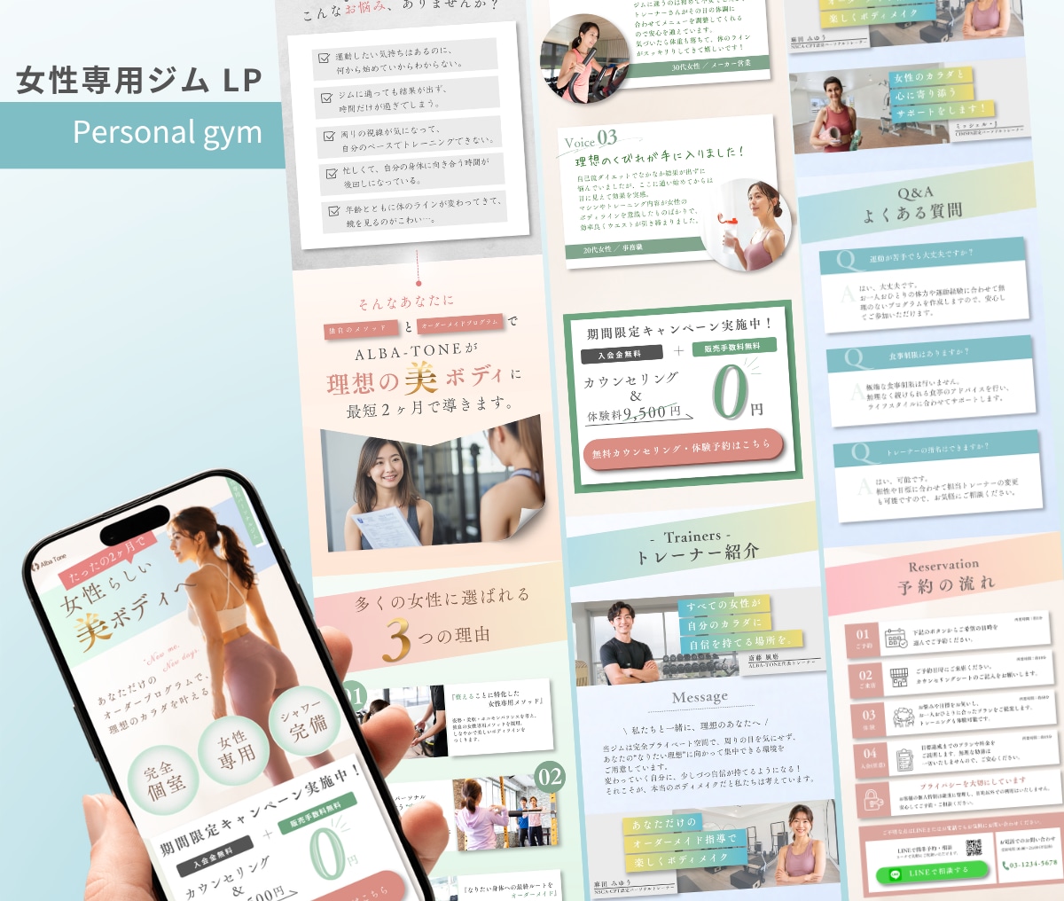 Canvaで商品の魅力を引き出すLP制作します 低価格でもしっかり差別化できるオリジナルLPを制作します！ イメージ3