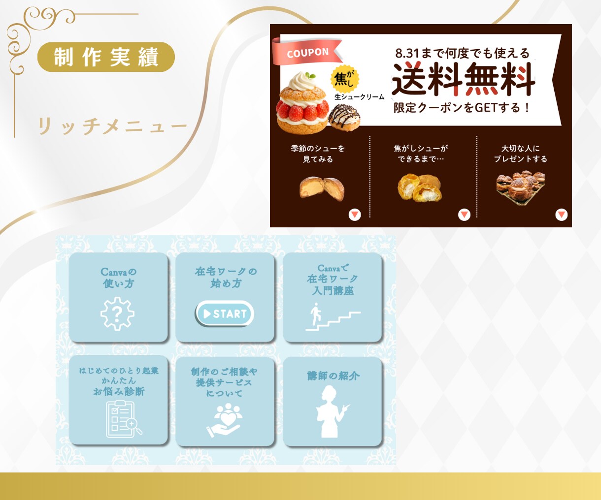 バナー、広告画像を制作します おしゃれで女性の目を惹くバナー画像制作します イメージ9