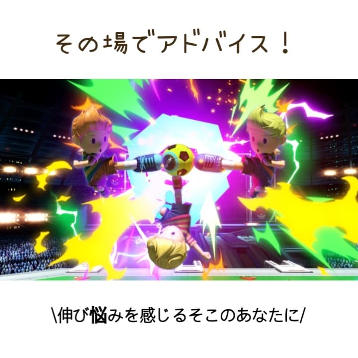 スマブラSP【実践】VIPまでのアドバイスをします 強くなりたい。コツを知りたい。そんなあなたへアドバイス！ イメージ1