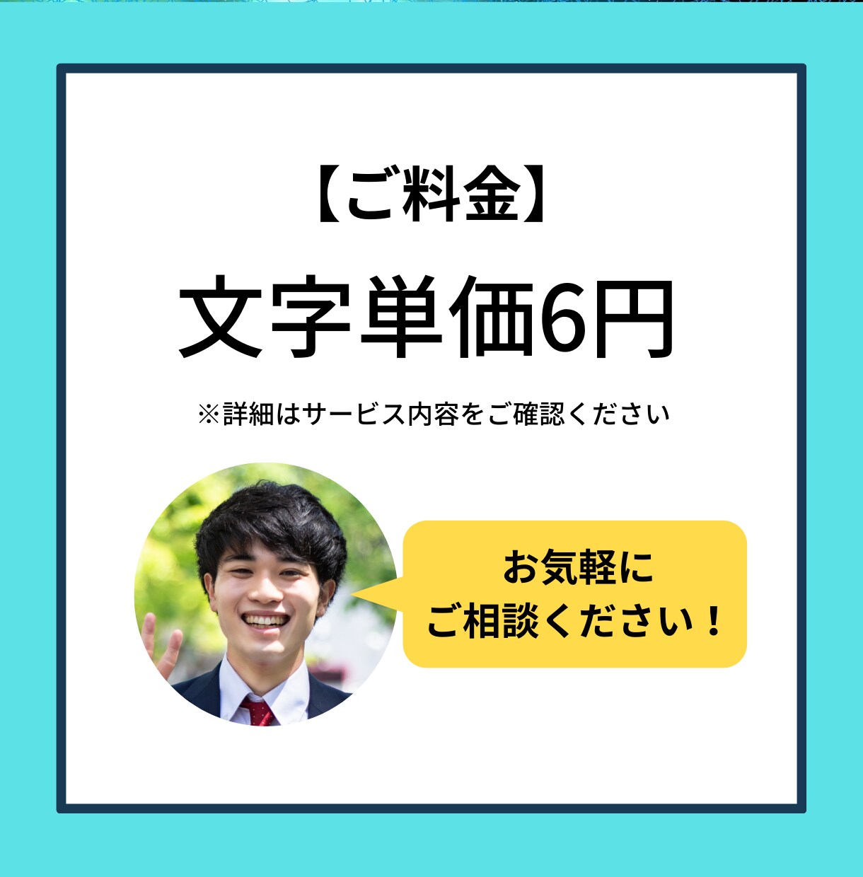 実績多数のWebライターが高品質な記事を届けます オールジャンルOK！SEO・コラム・動画台本なども可 イメージ5
