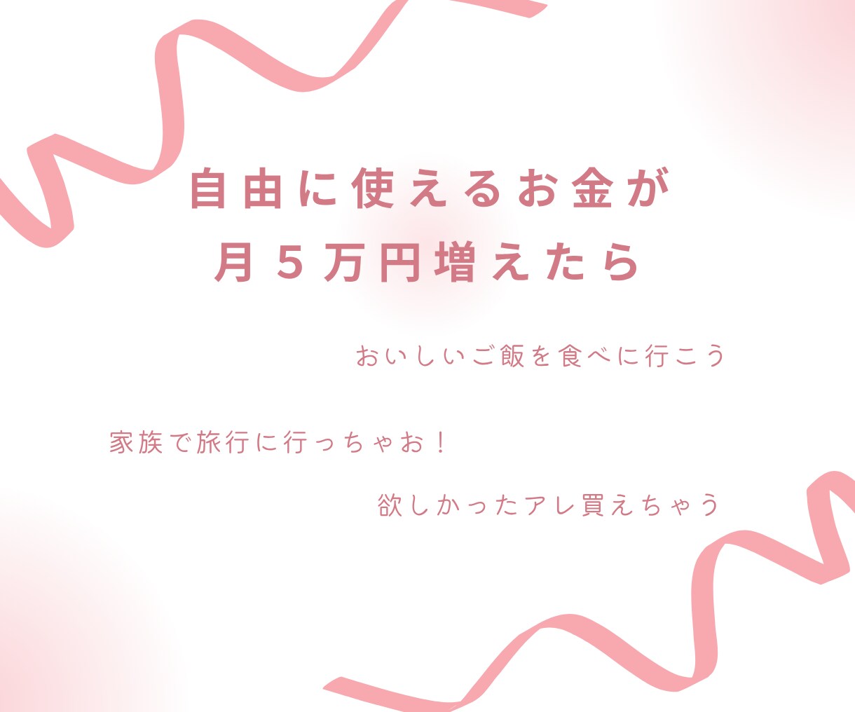 Threads副業マスター講座教えます 先行モニター価格でご提供中！ このタイミングをお見逃しなく。 イメージ8