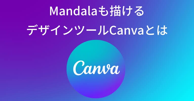 勝ち組！Canvaはデザイナーにもなれます まだ知らないの?資金0・初心者⭕️Canvaで稼ぐ戦力法伝授 イメージ4