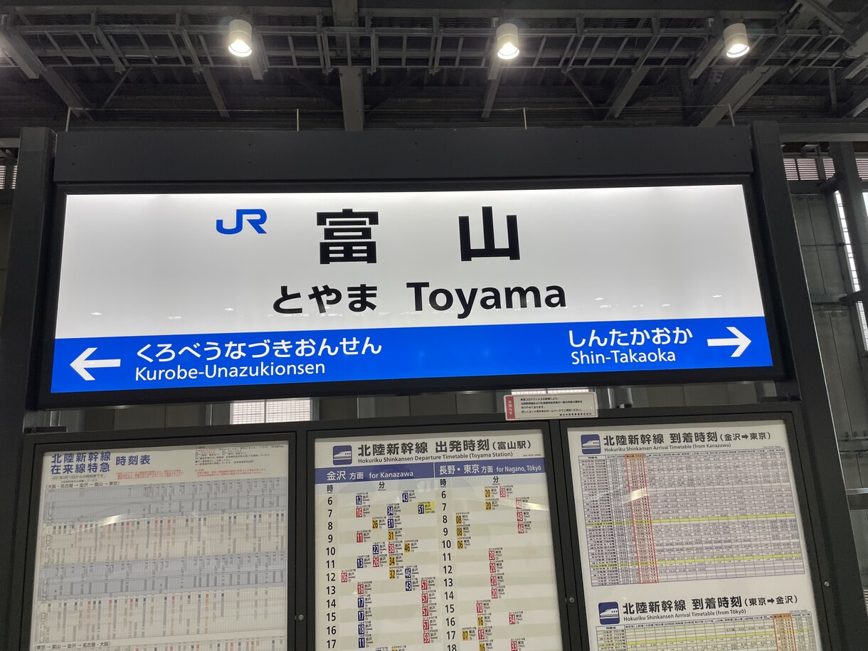 全国の楽しい旅行をより豊かにします 旅行費などを考えて楽しい国内旅行！ イメージ4