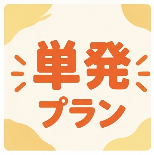 中小企業診断士試験の学習進捗を管理・伴走支援します 診断士試験における自身の現在位置を把握し、合格を掴み取ろう。 イメージ1