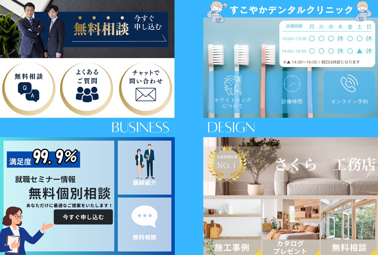 LINEリッチメニュー作成します 初心者でも安心！押したくなるLINEメニュー作ります イメージ4